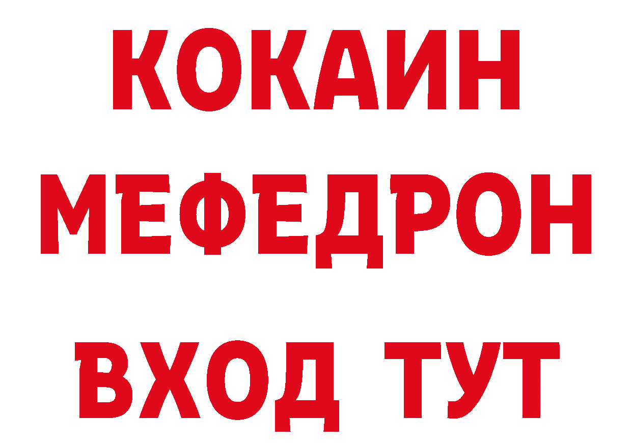 Кодеиновый сироп Lean напиток Lean (лин) как зайти дарк нет MEGA Багратионовск